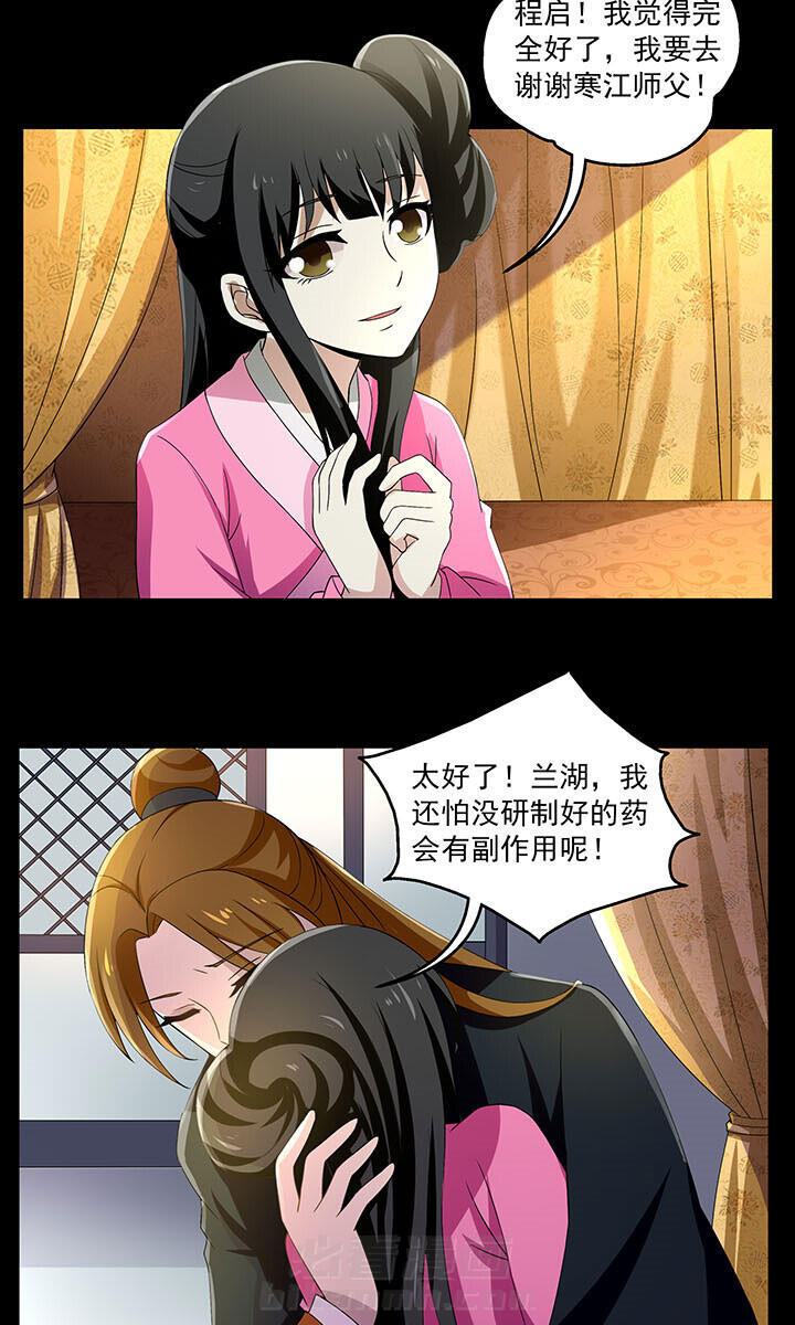 第17章：9