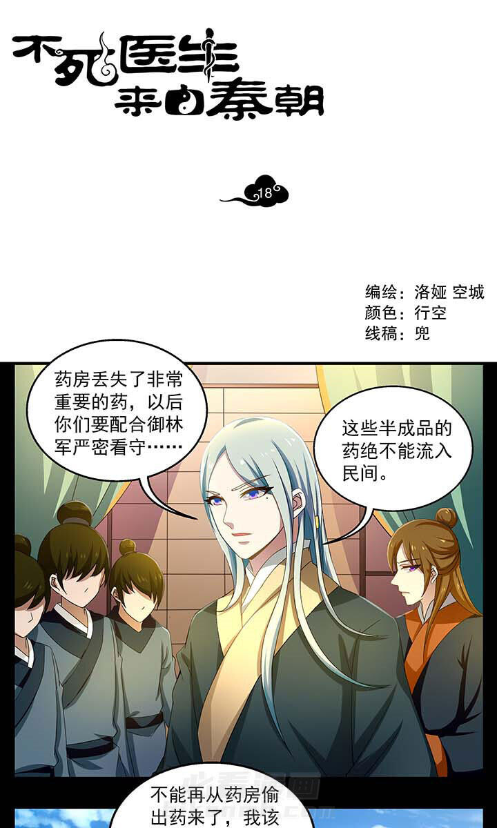 第18章：0