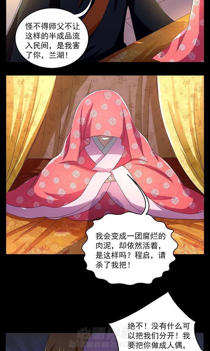 第18章：10