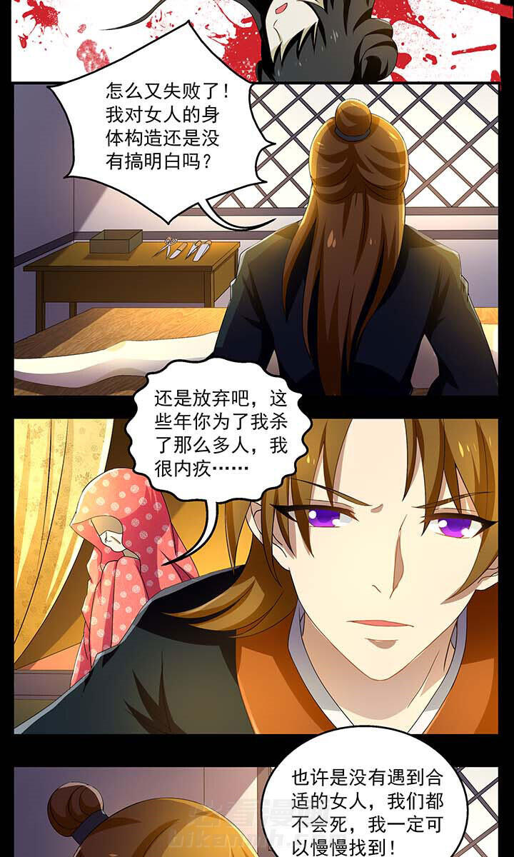 第18章：12