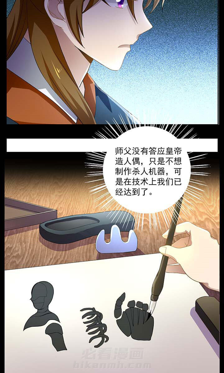 第18章：2