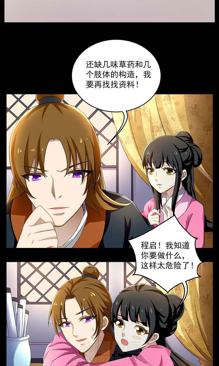 第18章：3