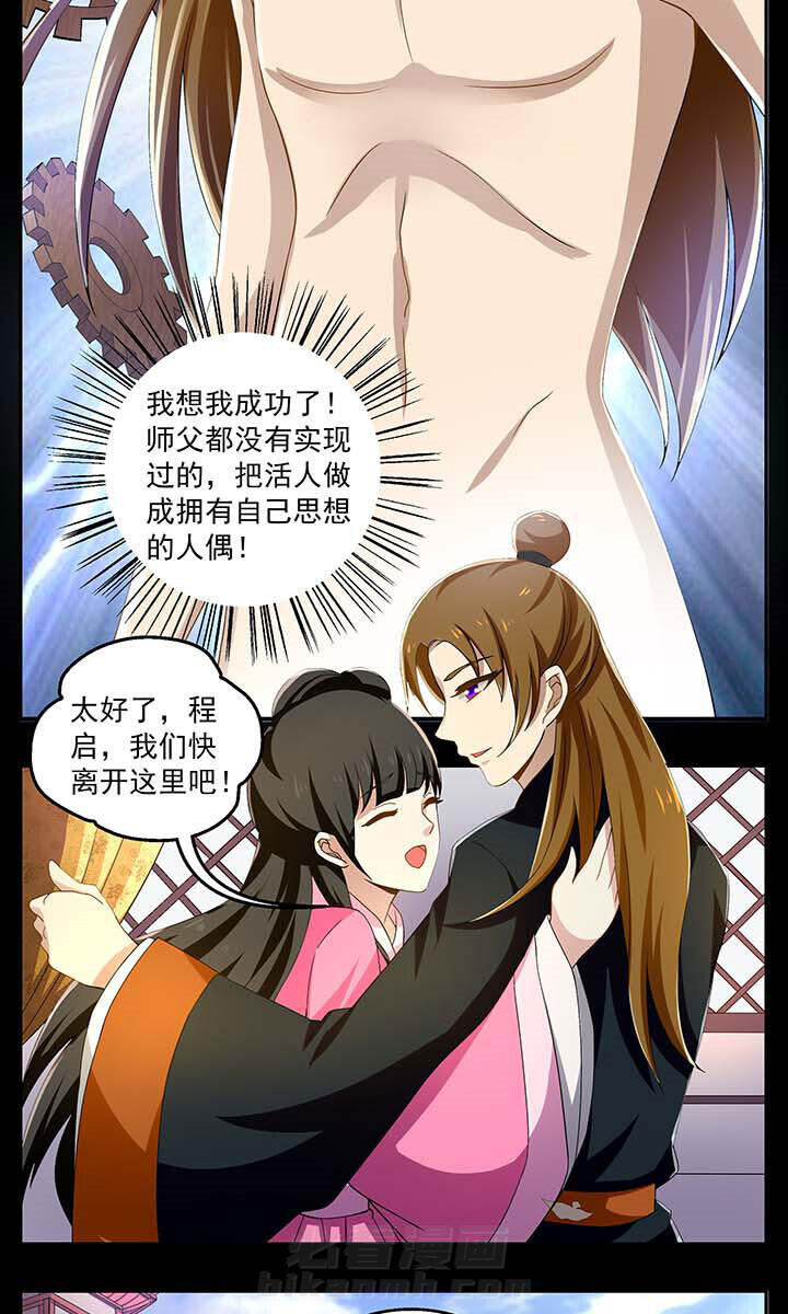 第18章：6