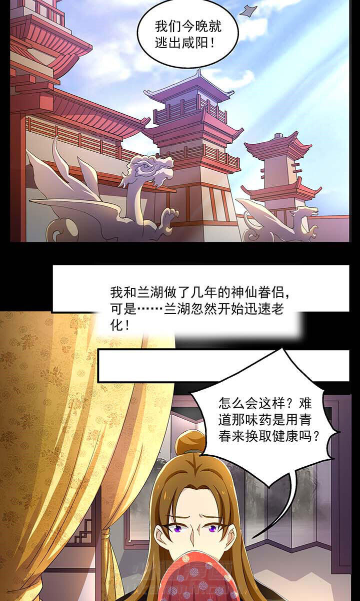 第18章：7