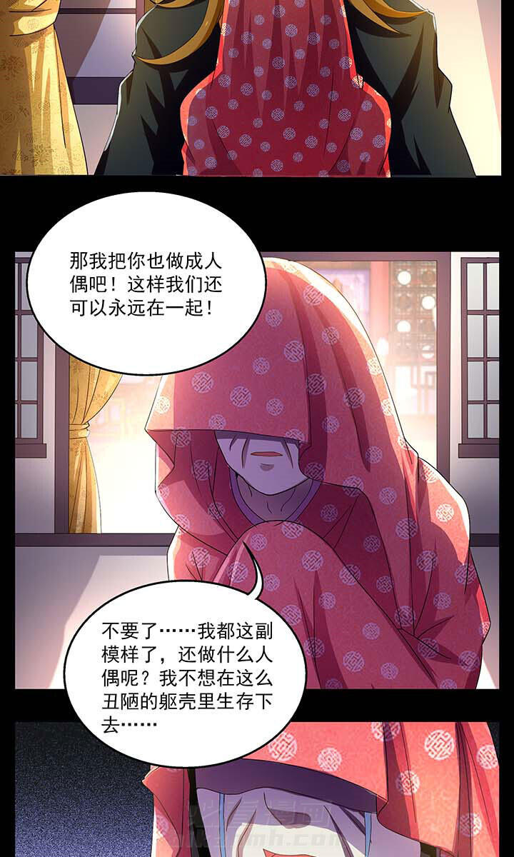 第18章：8