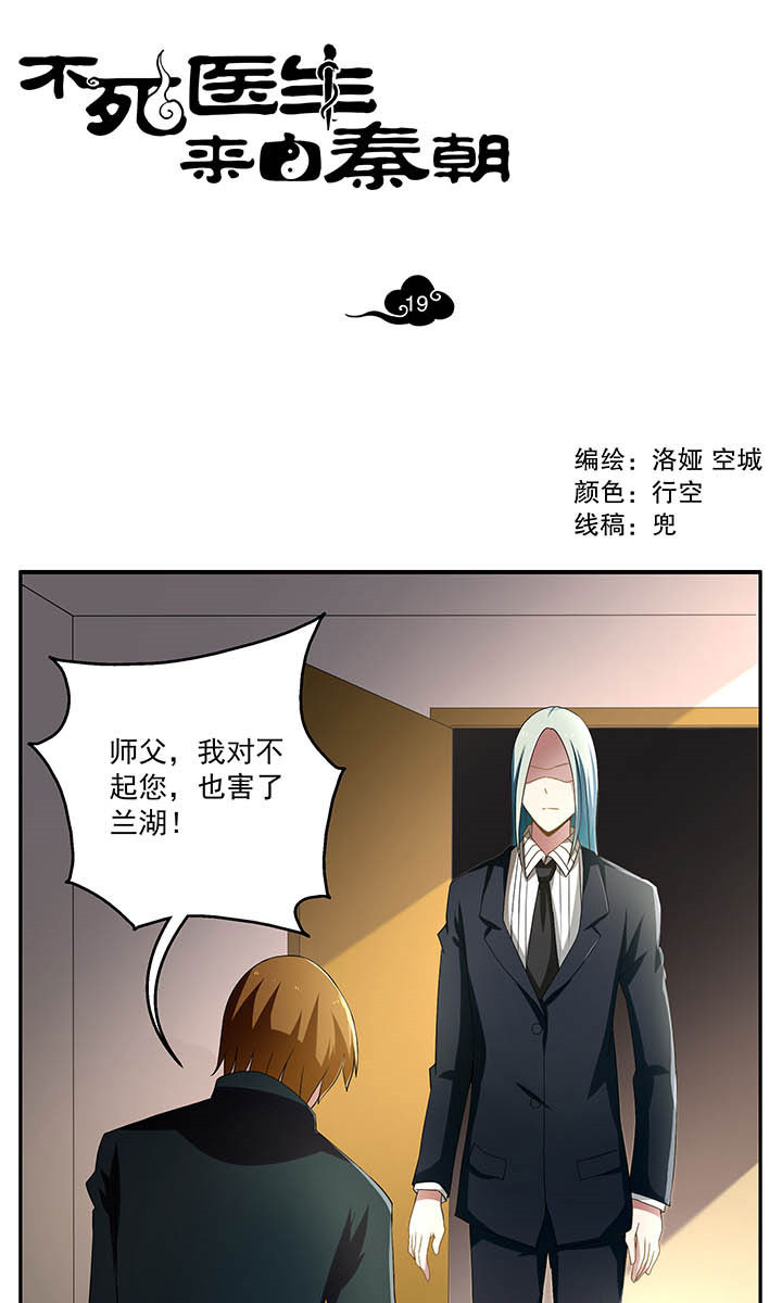 第19章：0