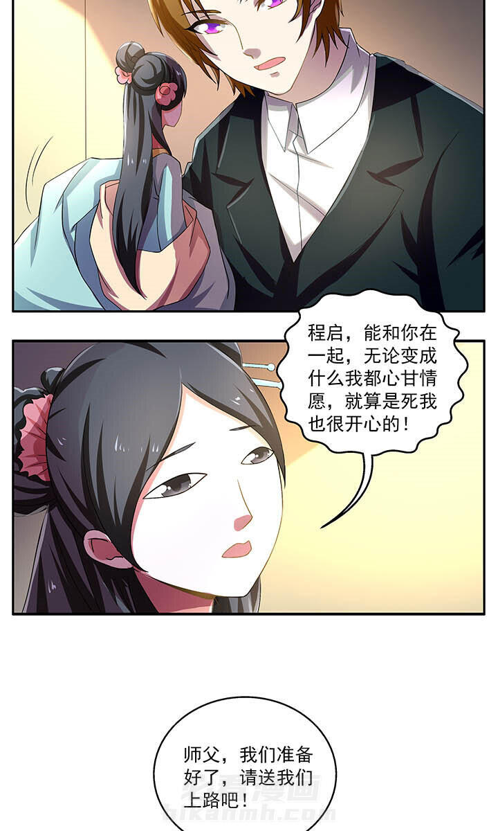 第19章：4