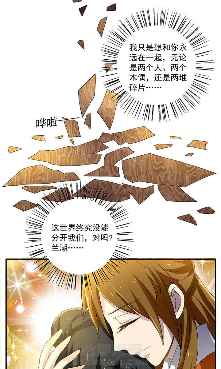 第19章：7