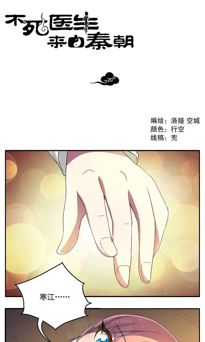 第20章：0