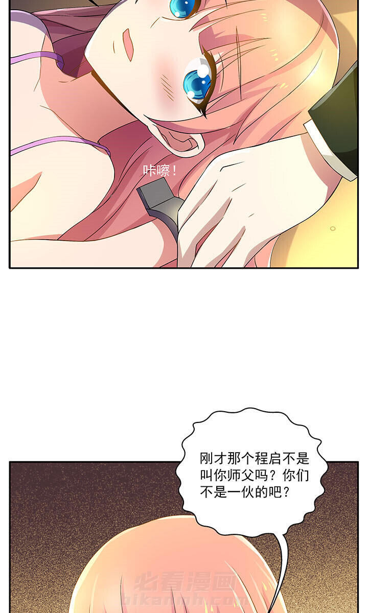 第20章：1