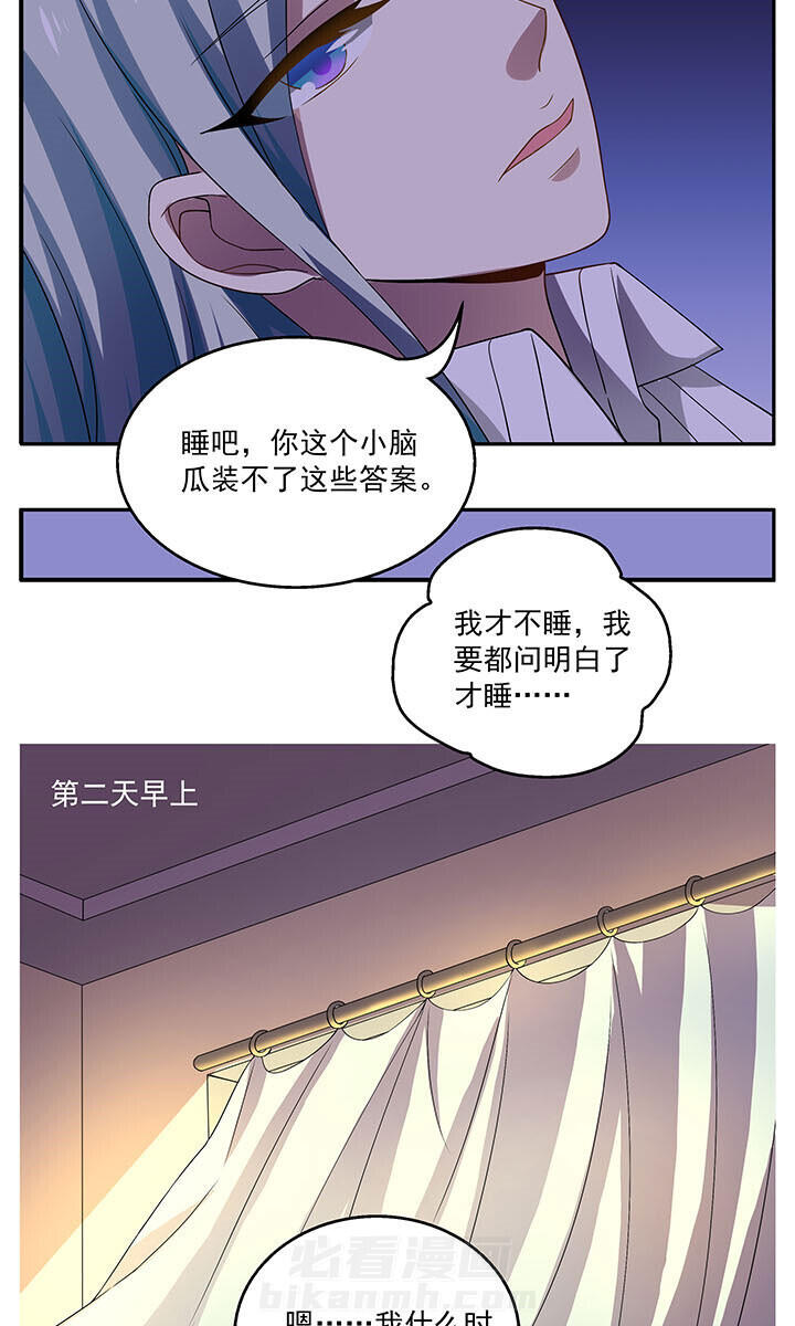 第20章：10