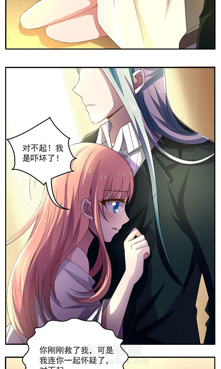 第20章：3