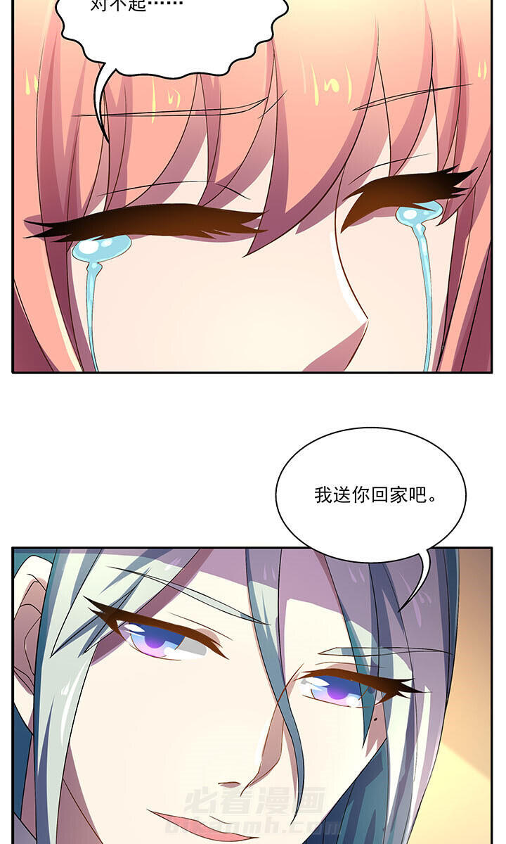 第20章：4