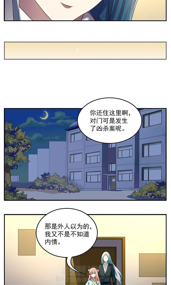 第20章：5