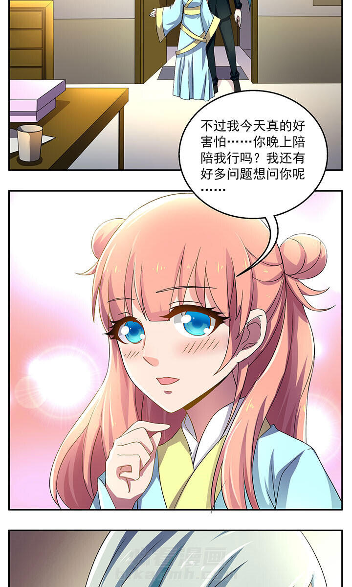 第20章：6