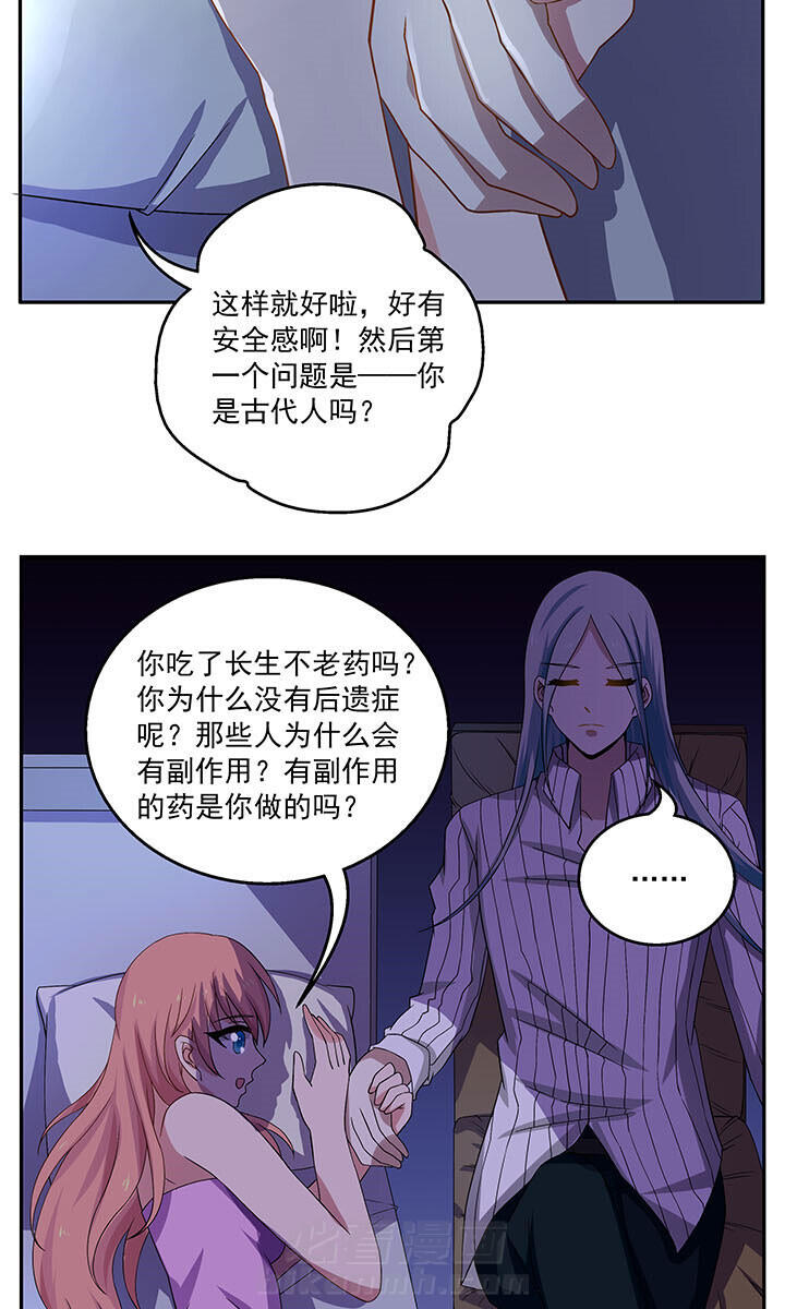 第20章：8