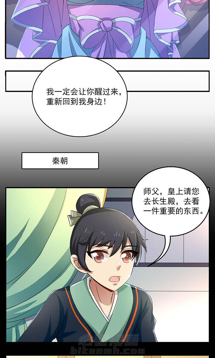 第21章：10