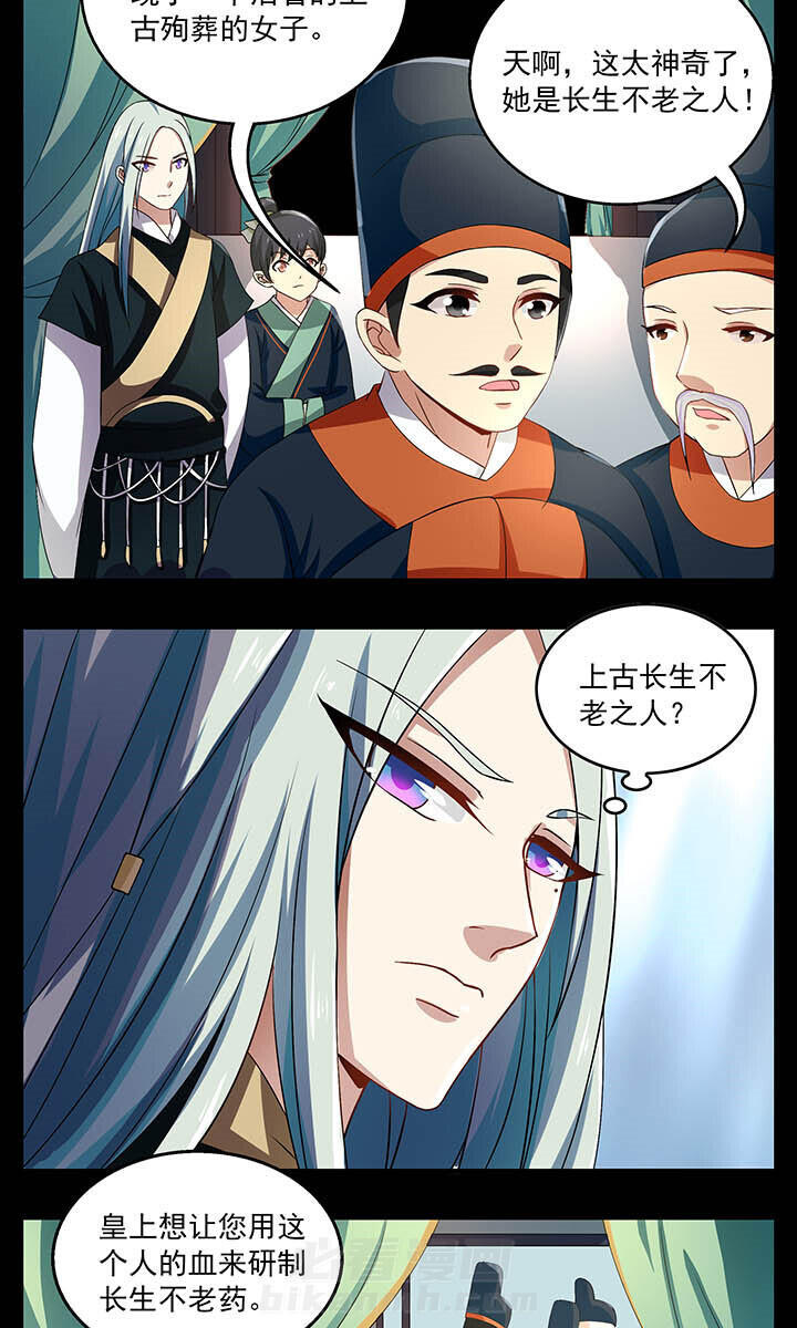 第21章：12