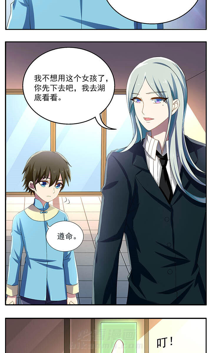 第21章：4