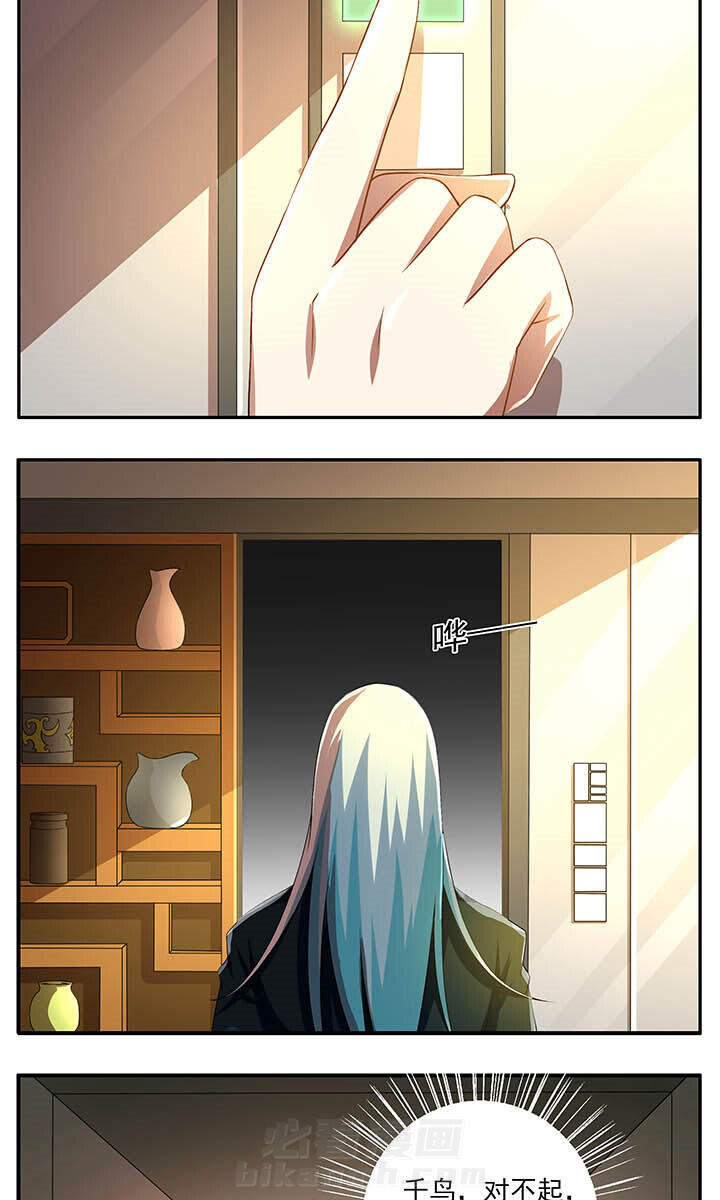第21章：5