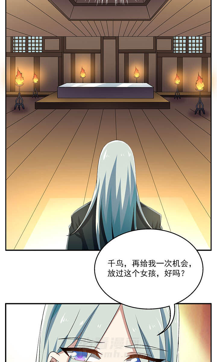 第21章：8
