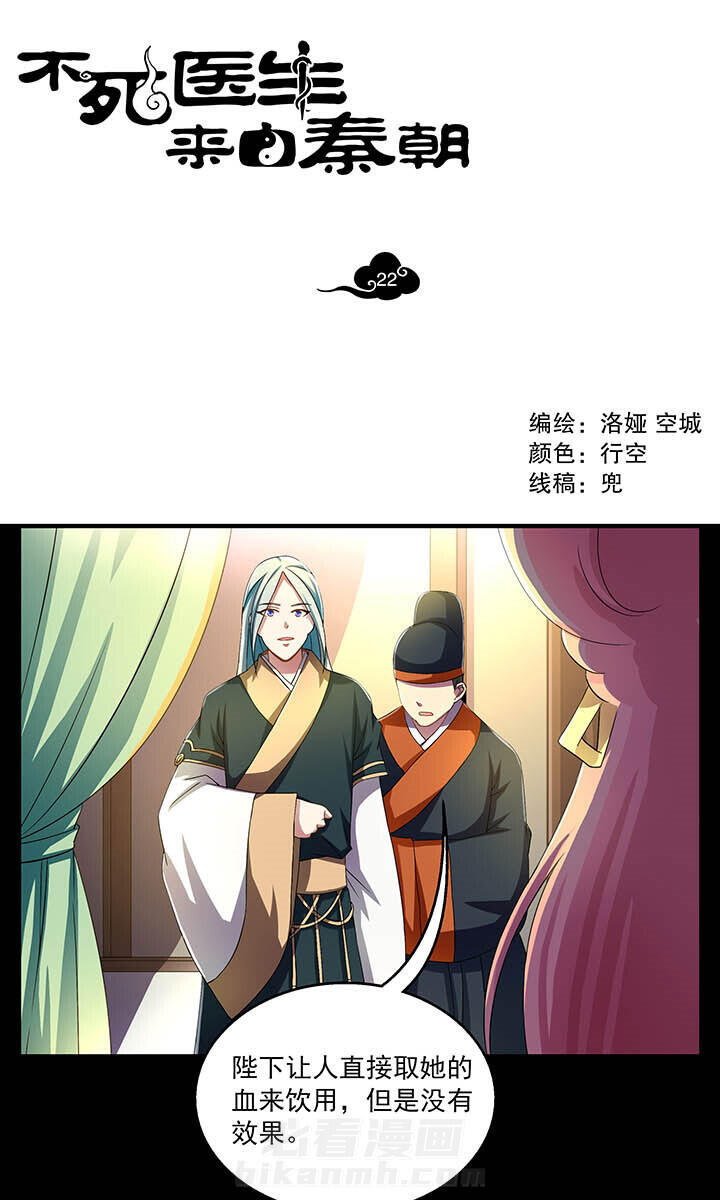 第22章：0