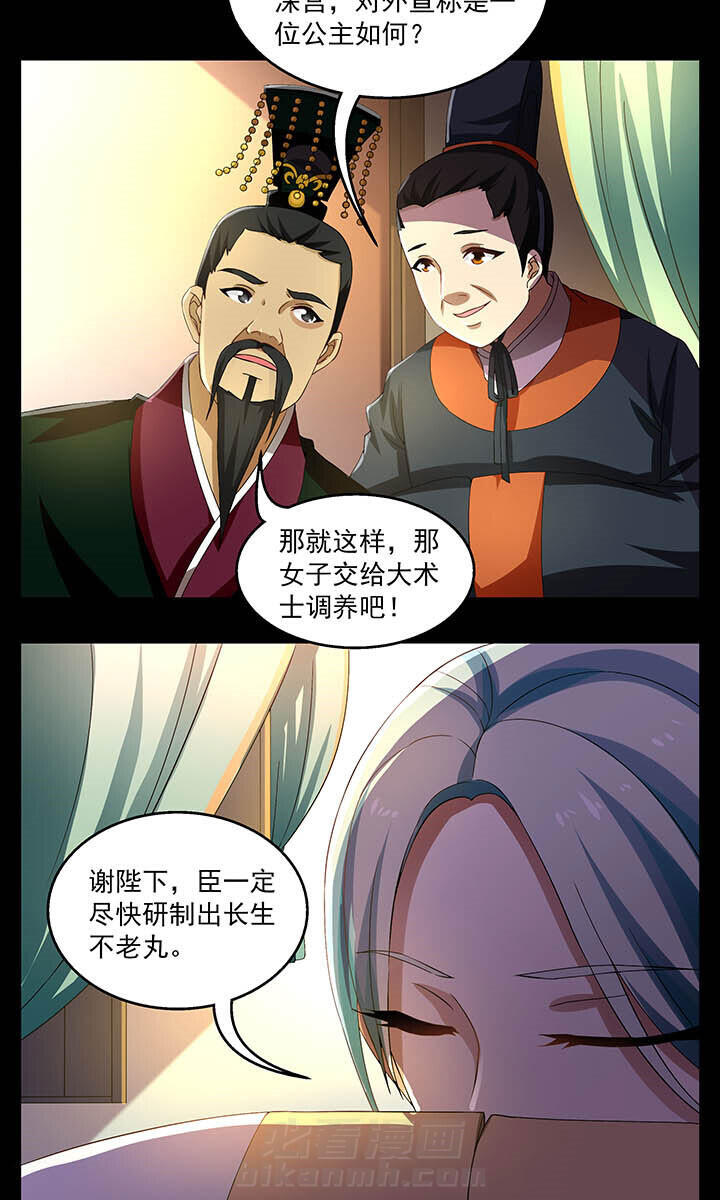 第22章：4