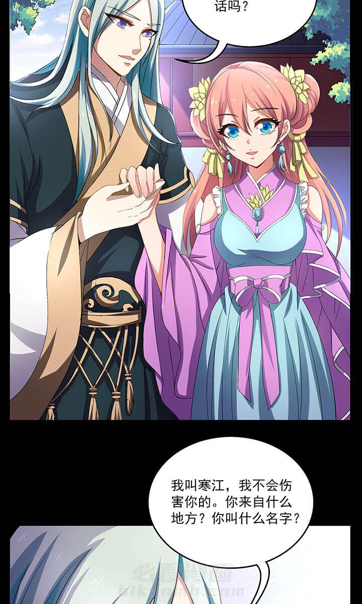 第22章：6