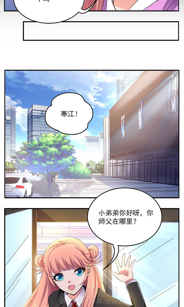 第22章：8