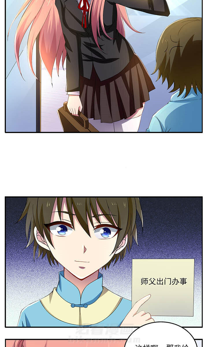 第22章：9