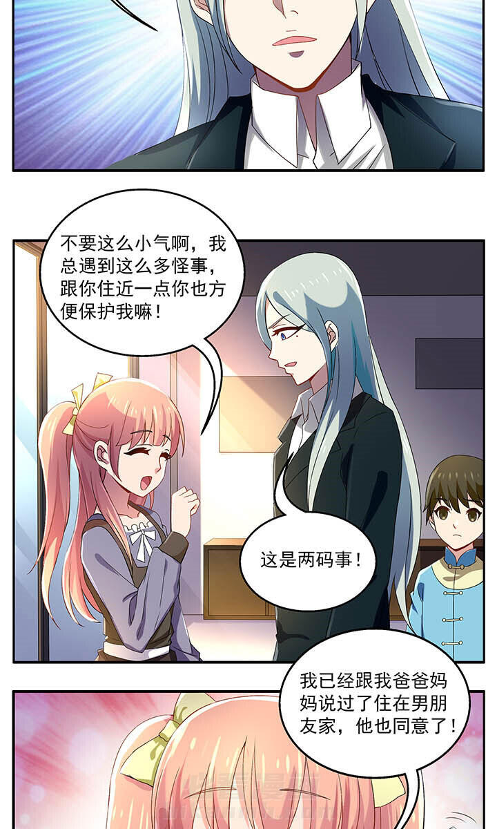第23章：3