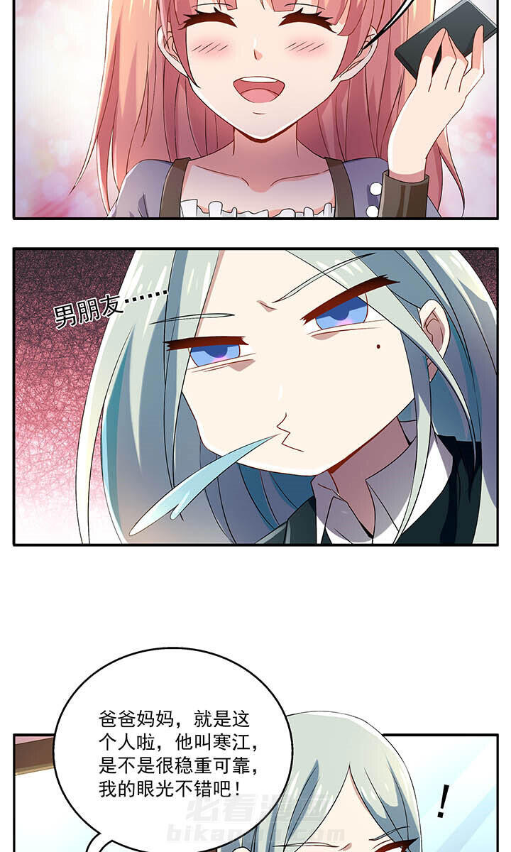 第23章：4