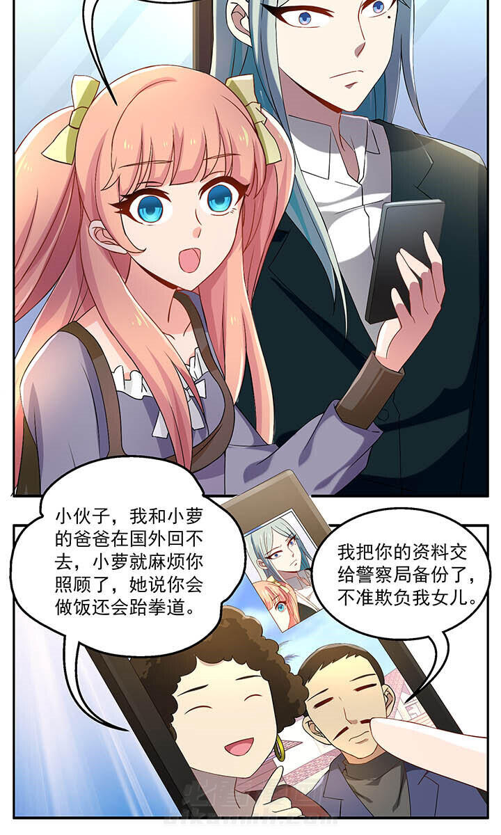 第23章：5