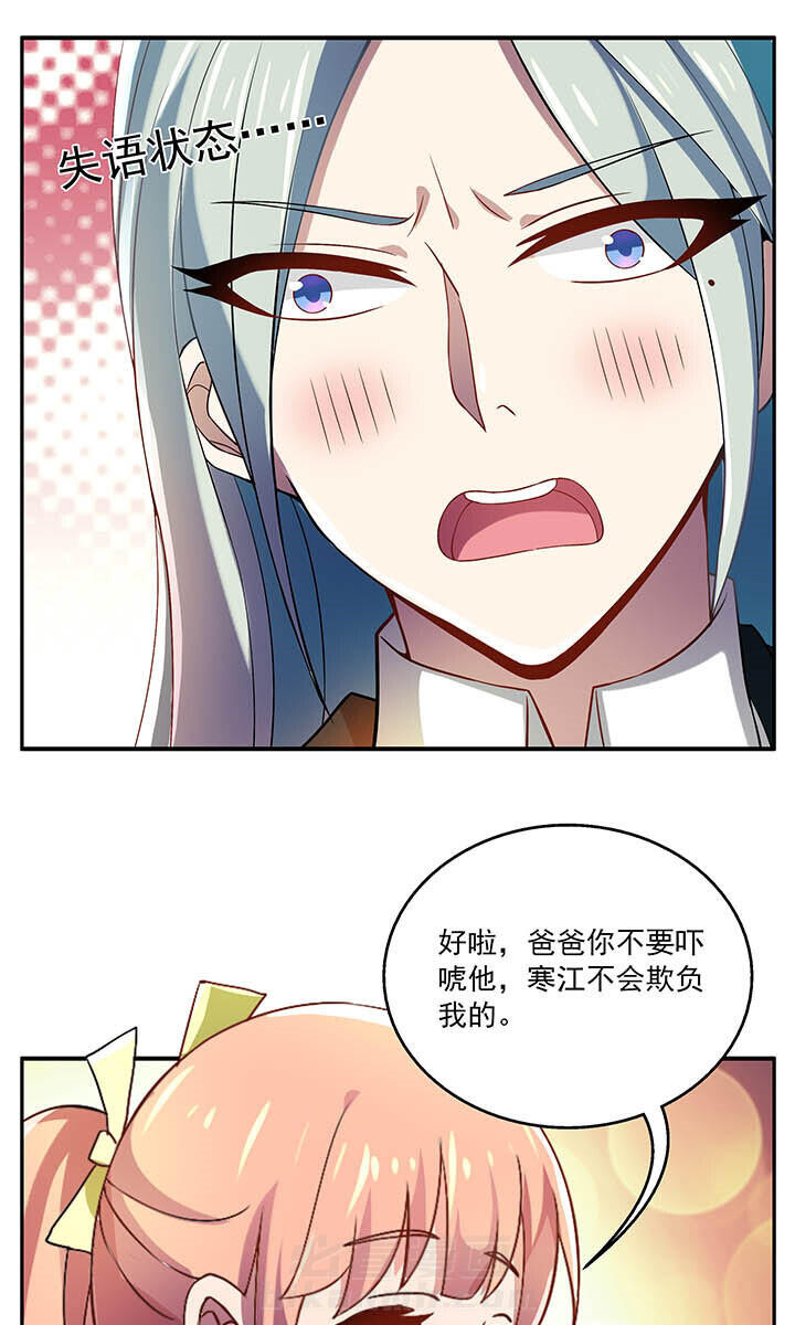 第23章：6