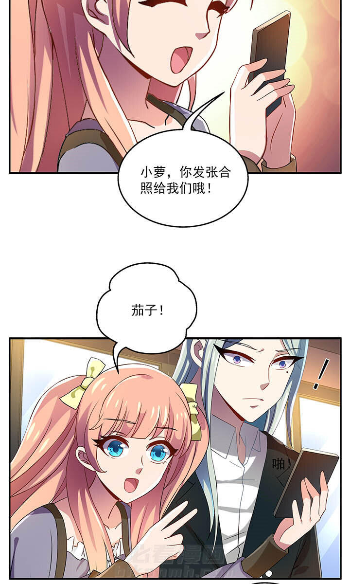 第23章：7