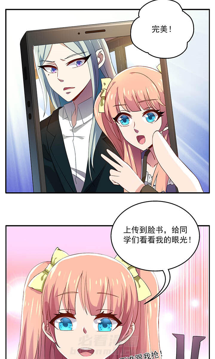 第23章：8