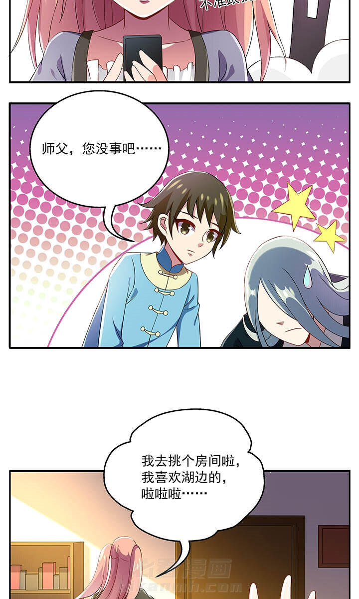 第23章：9