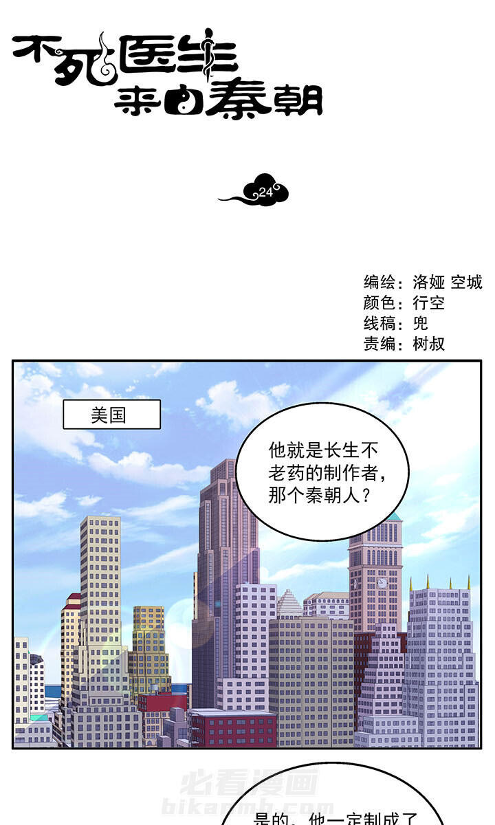 第24章：0