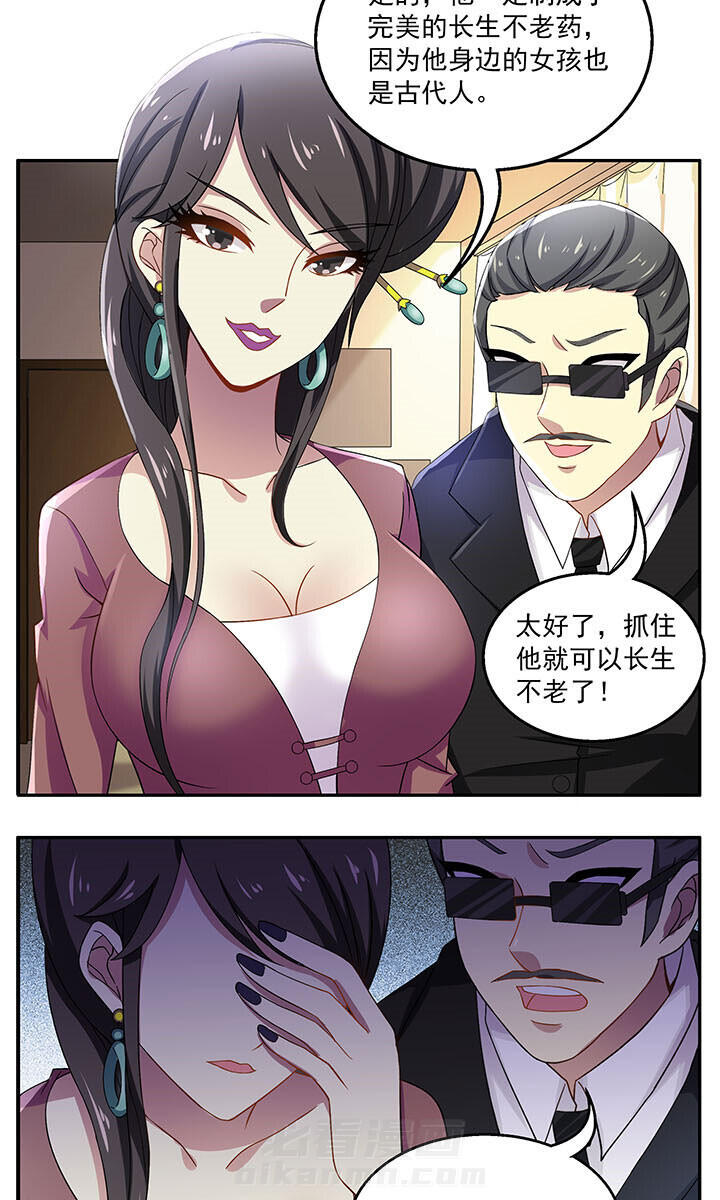 第24章：1