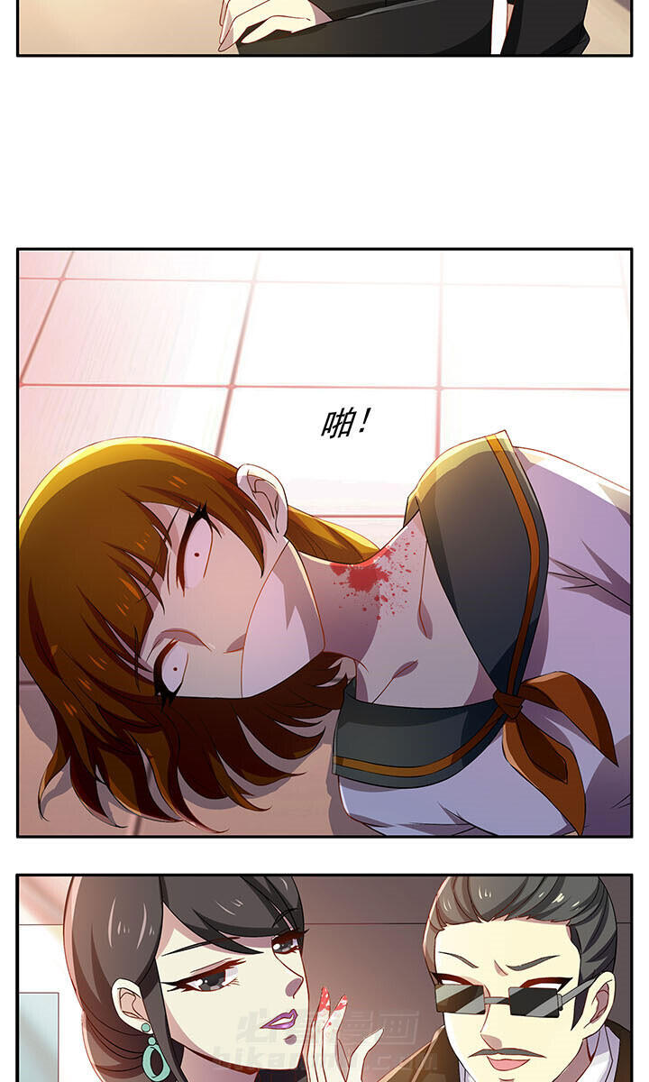 第24章：6