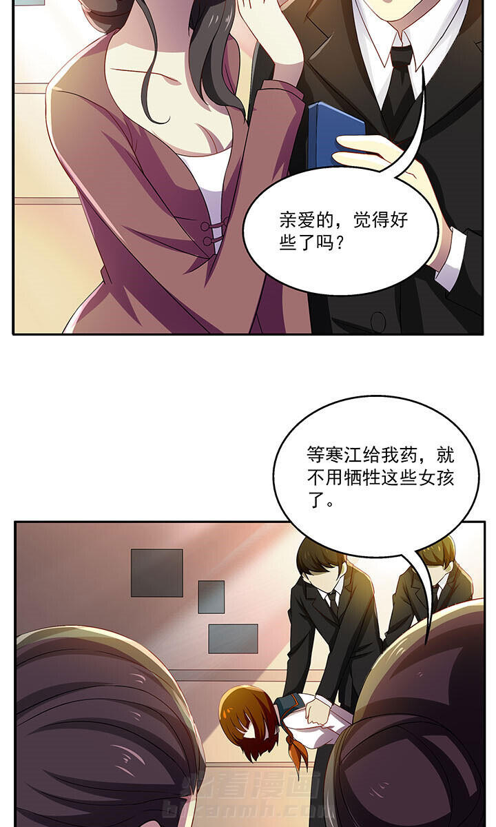 第24章：7