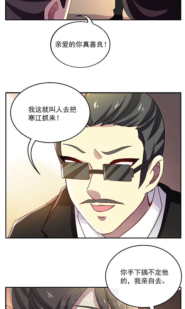 第24章：8