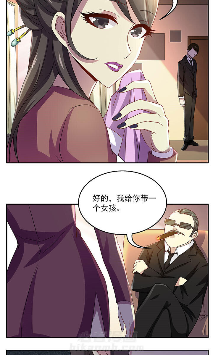 第24章：9