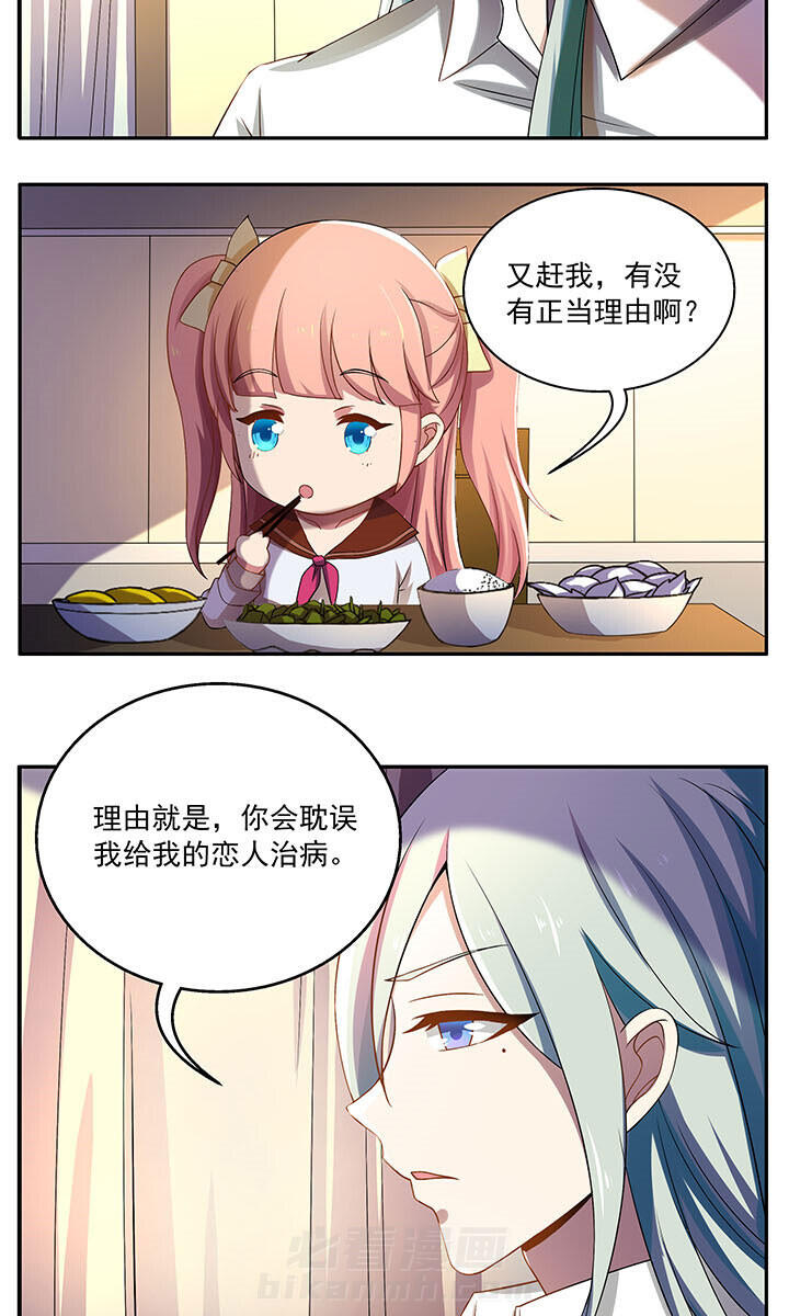第25章：2