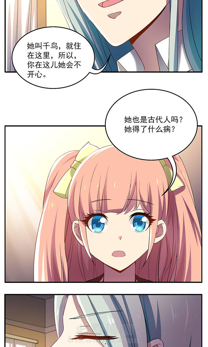 第25章：6
