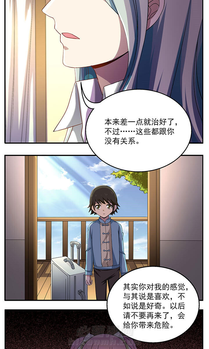 第25章：7