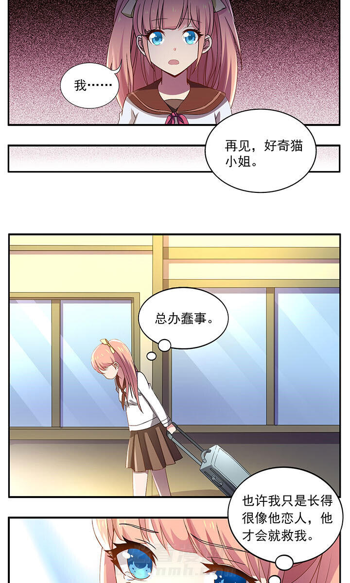 第25章：8