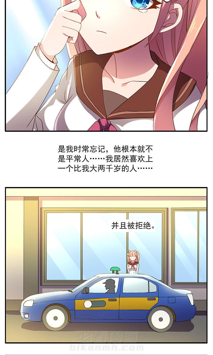 第25章：9