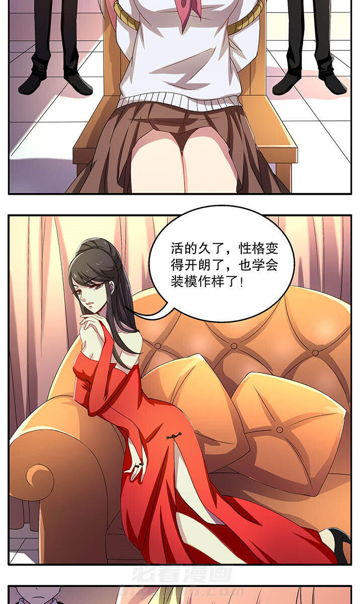 第26章：1