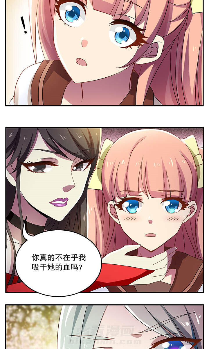 第26章：11